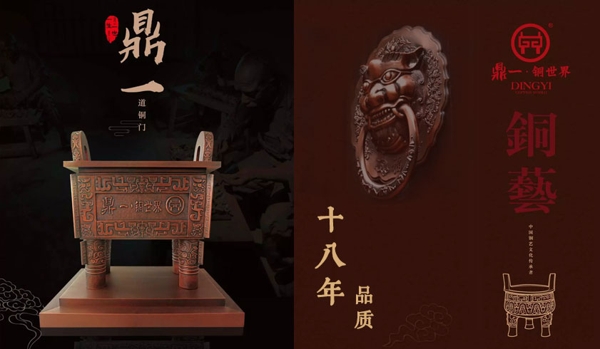 廣州鼎一銅門(mén)生產(chǎn)廠(chǎng)家