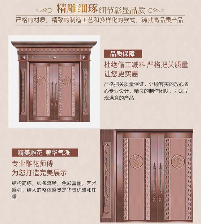 豪華別墅銅門(mén)