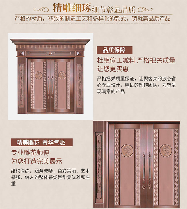 豪華別墅銅門(mén) 豪華別墅銅門(mén)