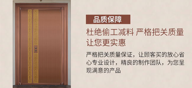 子母銅門(mén)廠(chǎng)家 子母銅門(mén)廠(chǎng)家