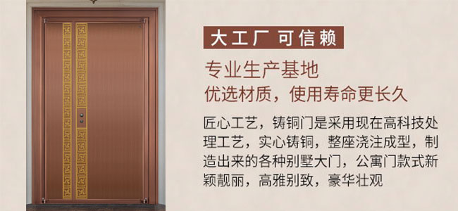 子母銅門(mén)廠(chǎng)家
