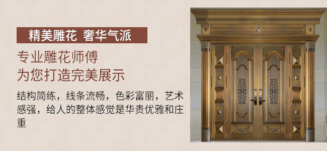 別墅四開(kāi)子母銅門(mén) 別墅四開(kāi)子母銅門(mén)